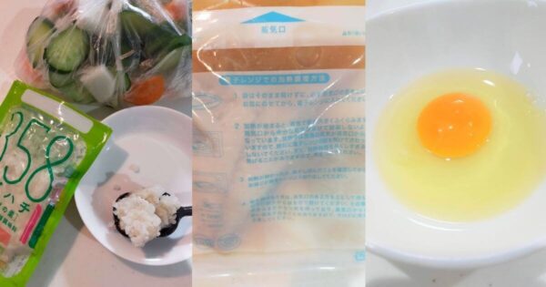 大地を守る買い 副菜
