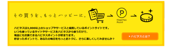 主婦　未経験　在宅ワーク