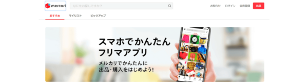 主婦 未経験 在宅ワーク