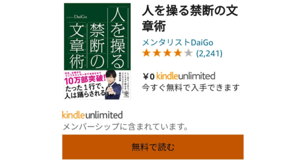 初心者におすすめのブログ本